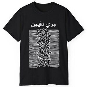 Joy Division Vintage Arabic Graphic Rock Band Music Fan Album Tour T-Shirt
